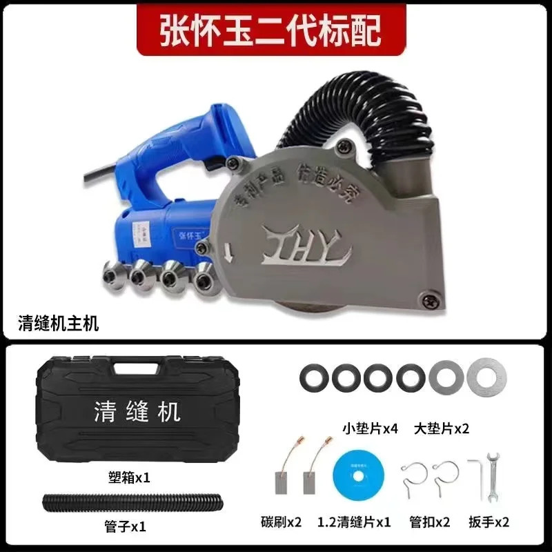 850W Electric Seam Cleaner Beautiful Seam Agent Construction Tool Ceramic Tile Floor Tile  Seam Cle