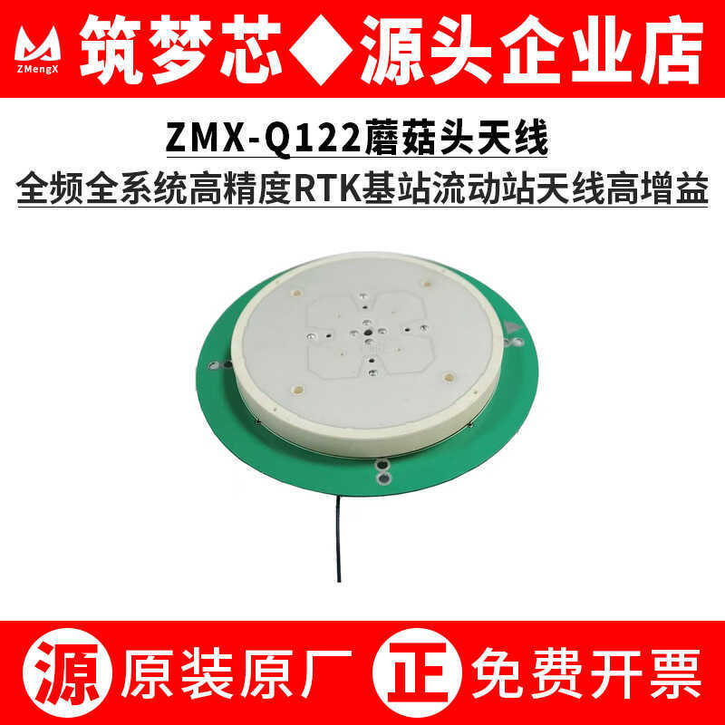 ZMX-Q122 ความแม่นยําสูงสี่ระบบ RTK รถขับรถทดสอบมาพร้อมกับโดรนการวัดสถานีฐานมือถือเสาอากาศในตัว