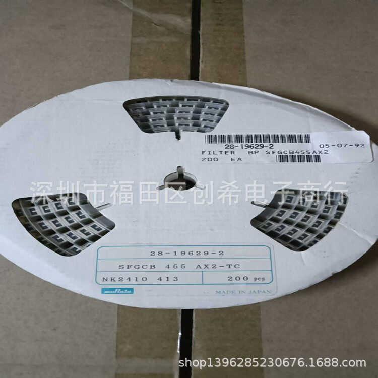 Patch Muida Ceramic Filter SFGCB455AX2-TC ไส้กรองการสื่อสาร 455KHZ