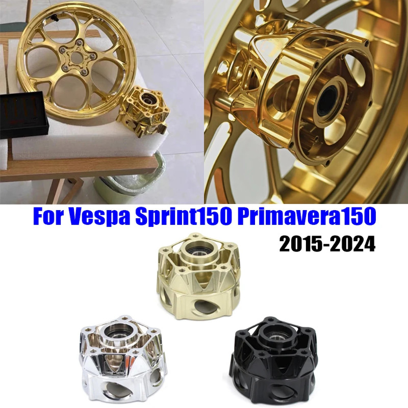 Sprint 150 Modified Accessories Primavera150 Hubs Forged Wheel Base Wheels Wheel Hub For Vespa SPRI