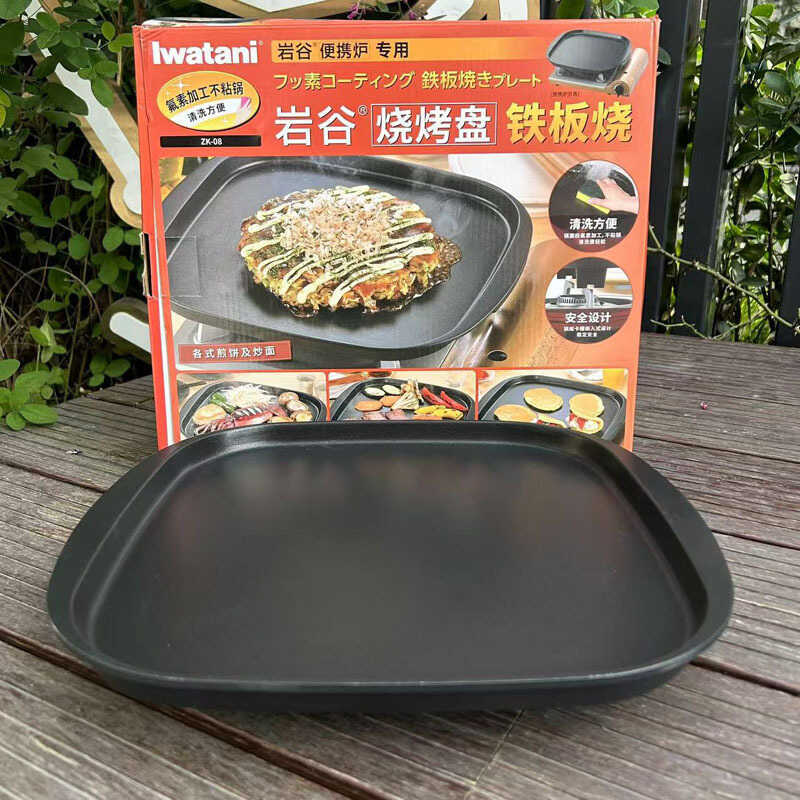 Iwatani Cassette Grill กระทะบาร์บีคิวญี่ปุ่น กระทะบาร์บีคิวเทปันยากิ เตาย่างบาร์บีคิว กระทะย่าง Iwat