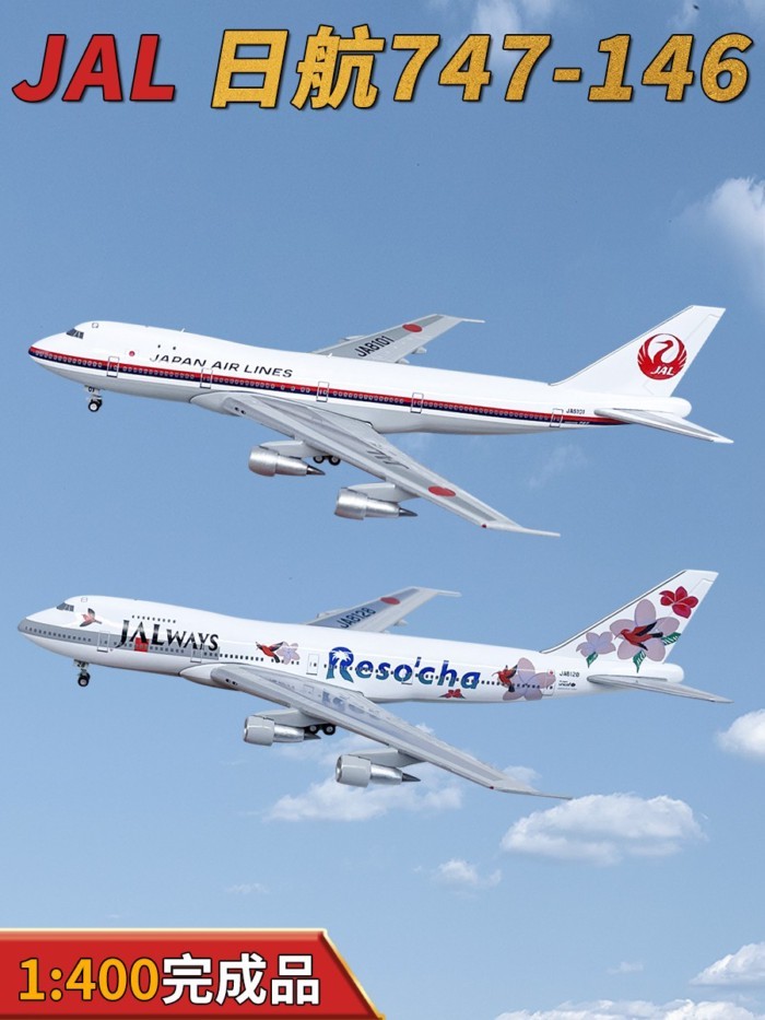 1: 400JAL Boeing B747-100 เครื่องบินโดยสารจําลองเครื่องบินรุ่นเครื่องประดับ Nikko 747-146JET
