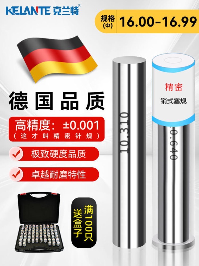 ความแม่นยําสูง Pin วัด Pin Plug ประเภท Gauge Pass Gauge เครื่องมือตรวจสอบ Glossy Plug Gauge มาตรฐานว