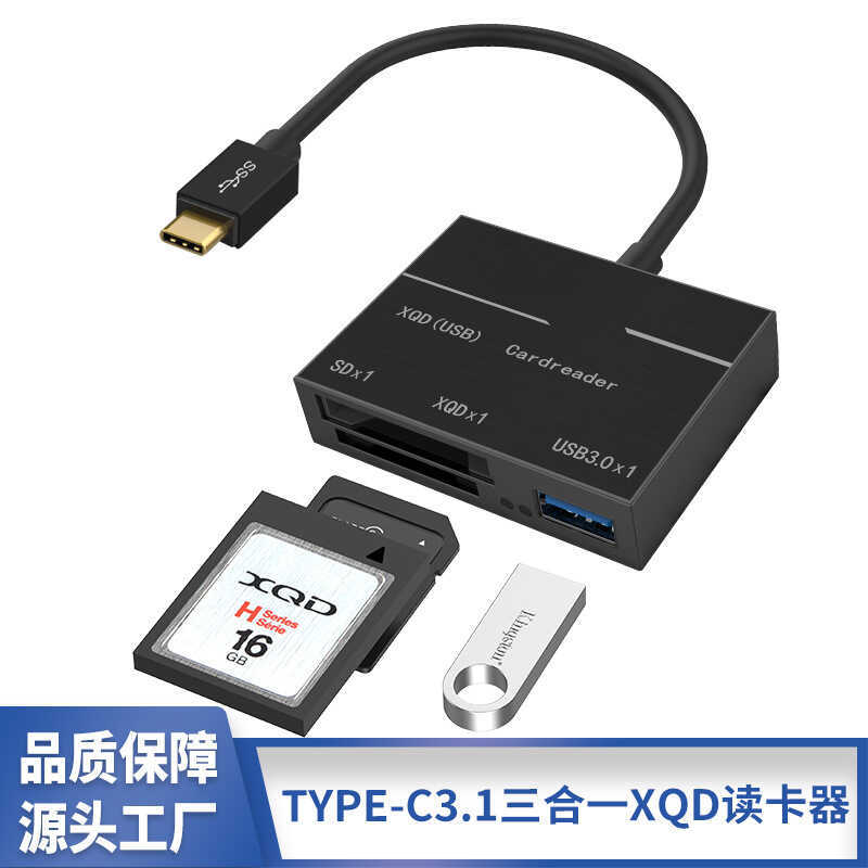 ONTEN/ONTEN TYPE-C ถึง XQD/SD เครื่องอ่านการ์ดสามในหนึ่งเดียวเครื่องอ่านการ์ดเฉพาะสําหรับการ์ดกล้อง