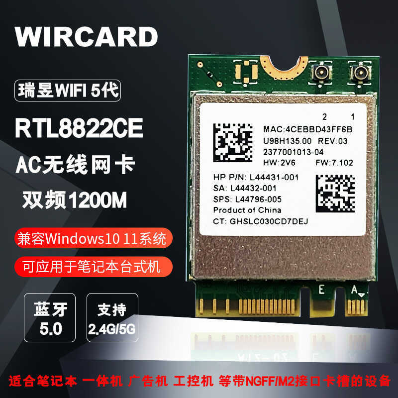 Original RTL8822CE Dual Band Gigabit wifi บลูทูธ 5.0M.2 อินเทอร์เฟซ wifi โมดูลไร้สาย 1200M