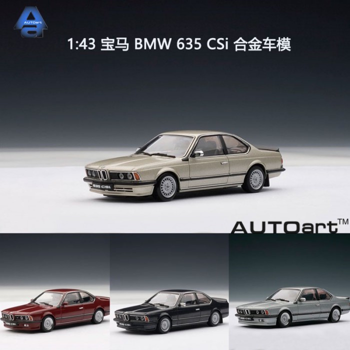 AUTOART AUTOART 1: 43 BMW BMW 635 CSi โมเดลรถอัลลอย