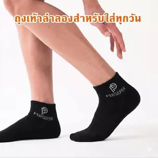 ถุงเท้าสีดำล้วน แนวสตรีททันสมัย ทนทานใส่ยาว ฤดูร้อนใส่ไม่อับ แพ็ค6/12คู่ราคาส่ง