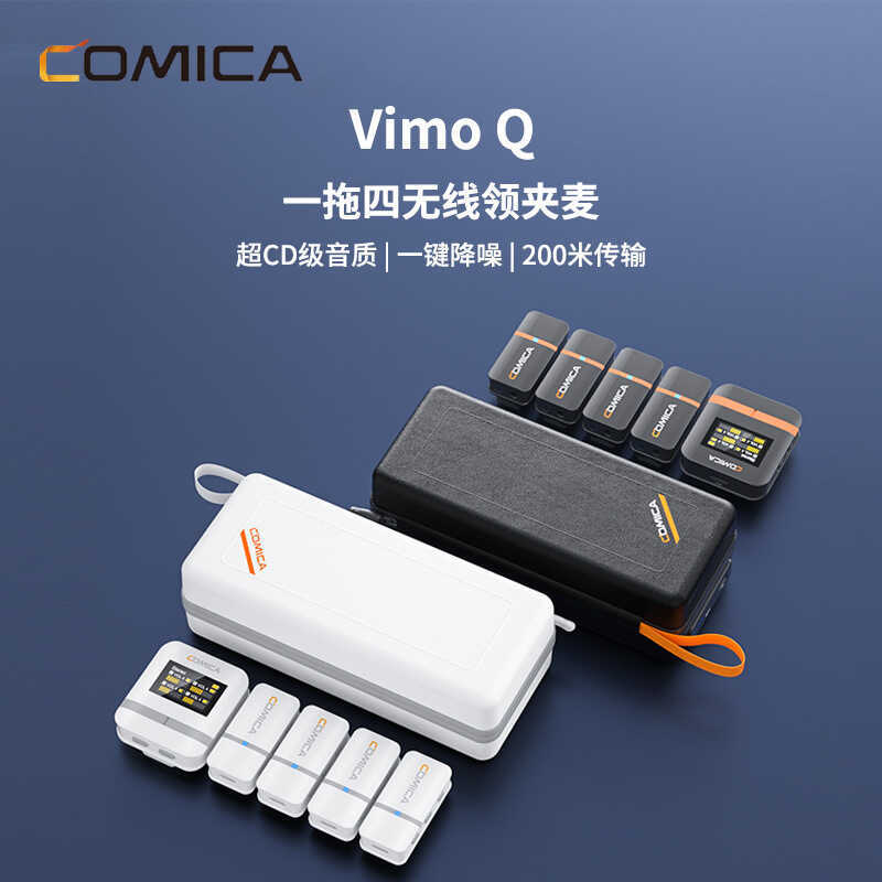 Comark COMICA VimoQ One สําหรับสี่ไมโครโฟนไร้สายกล้องโทรศัพท์มือถือลดเสียงรบกวนวิทยุไมโครโฟน