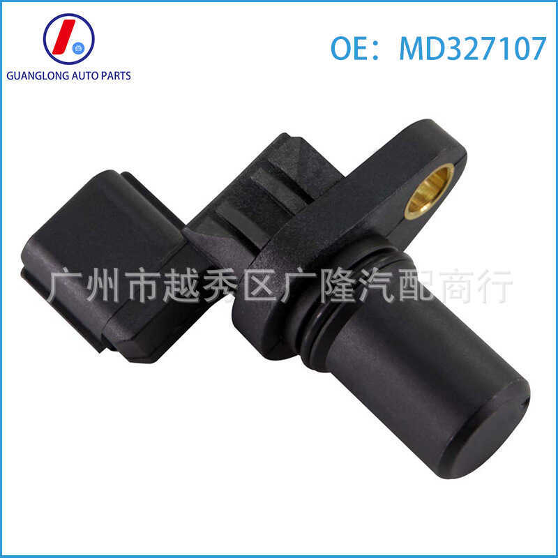 เซ็นเซอร์เหมาะสําหรับเซ็นเซอร์เพลาลูกเบี้ยว Mitsubishi MD327107 J5T23071A