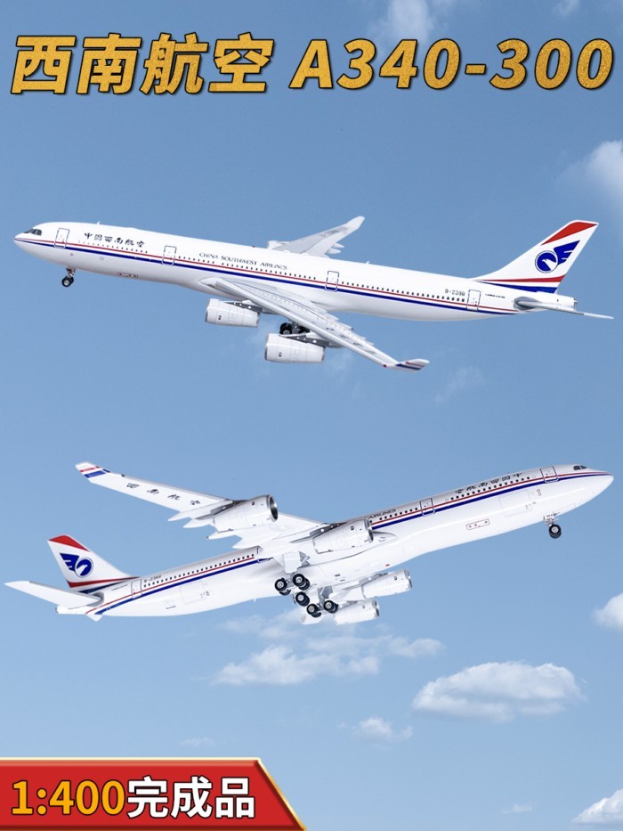 1: 400 จีน Southwest Airlines Airbus A340-300 Airliner จําลองเครื่องบินรุ่นคอลเลกชันเครื่องประดับ AV