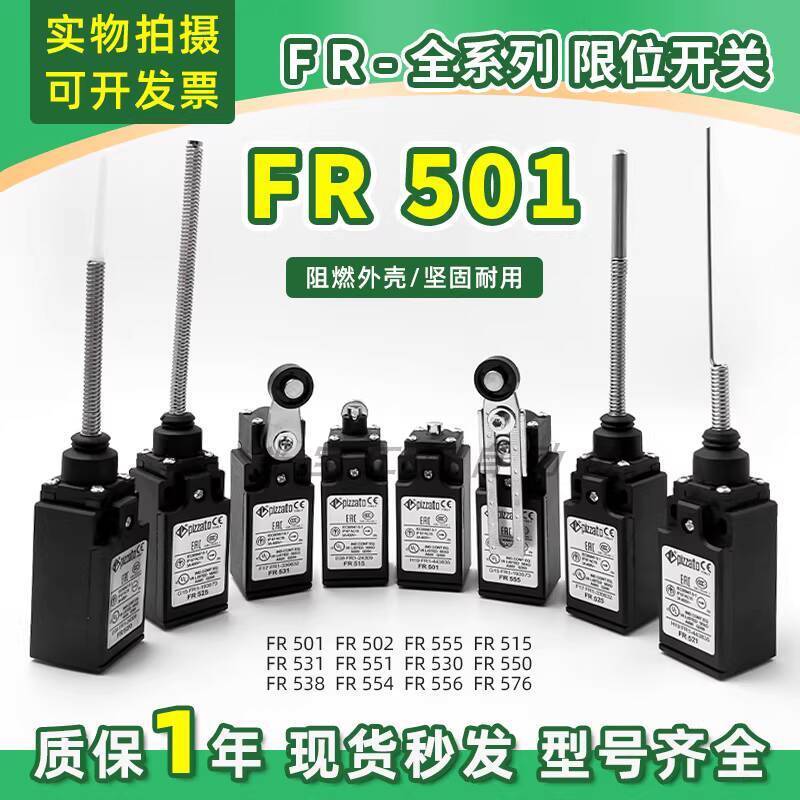 สินค้าขายดี❤ FR556 a55