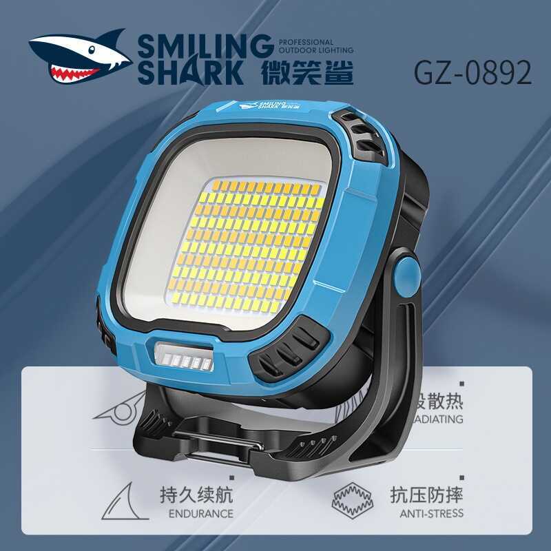 Smile Shark ไฟทํางานแบบปรับได้หลายความเร็วมัลติฟังก์ชั่นพร้อมแหล่งแสงแม่เหล็กโคมไฟฟลัดไลท์ขนาดใหญ่กล