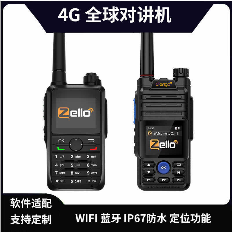 Global Zello เครือข่ายชาย 4G Full Netcom บลูทูธกลางแจ้งขนาดเล็ก WIFI Walkie-Talkie กันน้ํา