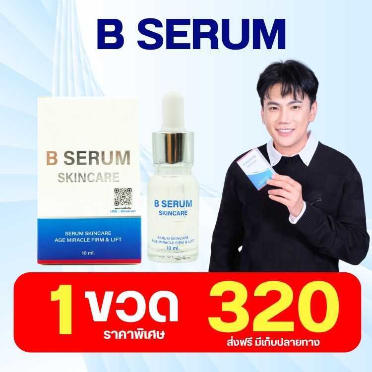 B Skincare Wrinkles Botox Serum