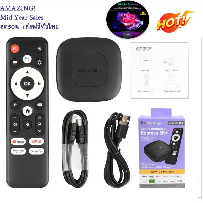 2024 ใหม่ HK1 RK3528 8K Ram 4GB Rom 32GB 13 ชุด Top Wifi6 Android สมาร์ททีวีกล่อง Hk1 K8