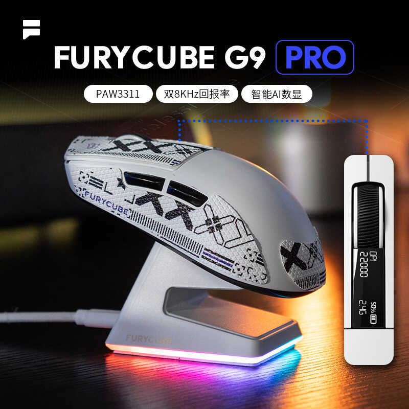 FURYCUBE G9 เกมเล่นเกมเมาส์น้ําหนักเบาไร้สายสามโหมด PAW331 พร้อมฐานชาร์จ LOL กินไก่