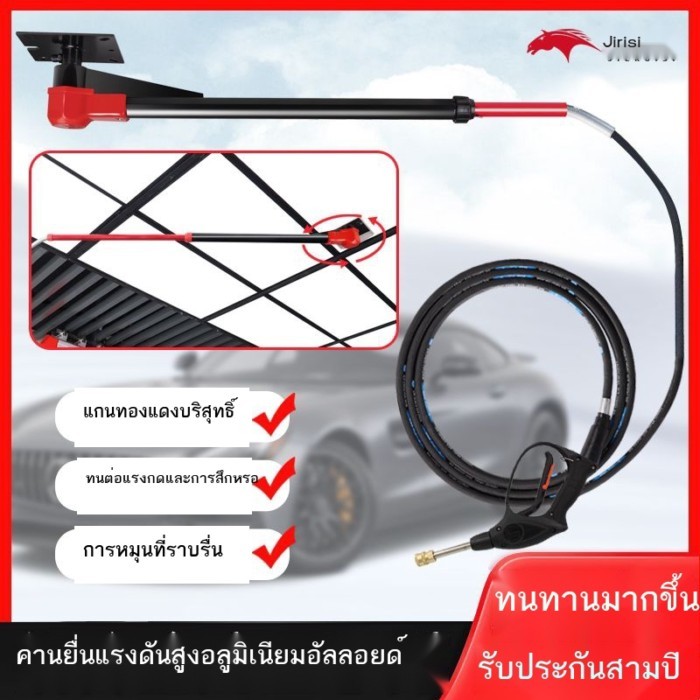 ร้านล้างรถแรงดันสูง cantilever swing arm rocker arm swing arm swing arm 360 องศาเครื่องล้างรถอุปกรณ
