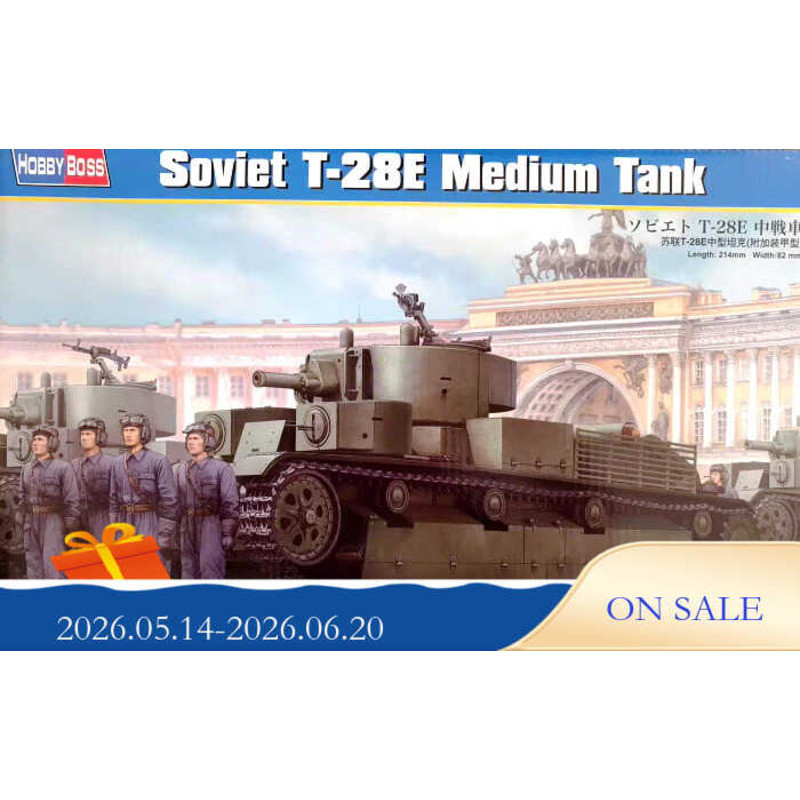 (ON SALE) HobbyBoss 83854 Soviet T-28E Medium Tank 1/35 Static model kit