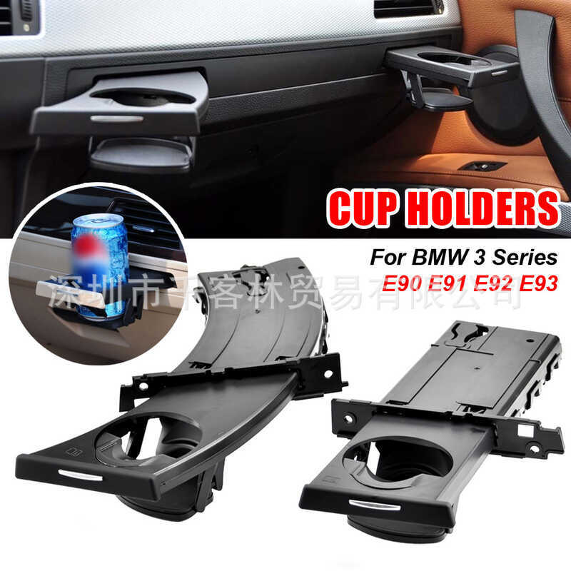 เหมาะสําหรับ BMW E90 E92 ที่วางแก้วน้ํา51459173463 51459173469 51457138797