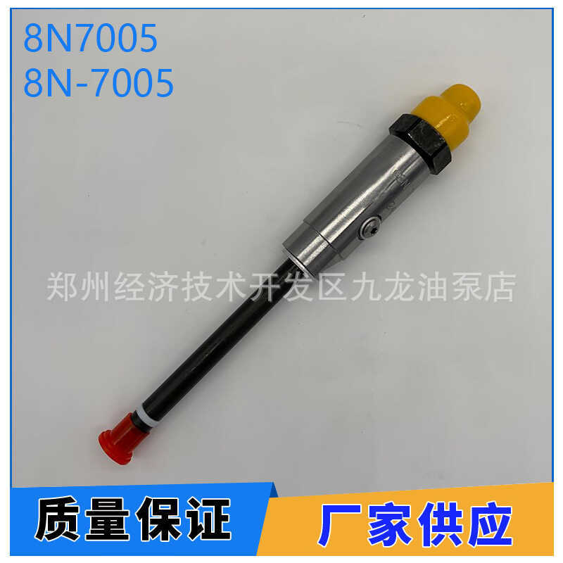 8N7005 หัวฉีดดินสอ 8N-7005 เหมาะสําหรับ Carter CAT3304 3306 เครื่องยนต์