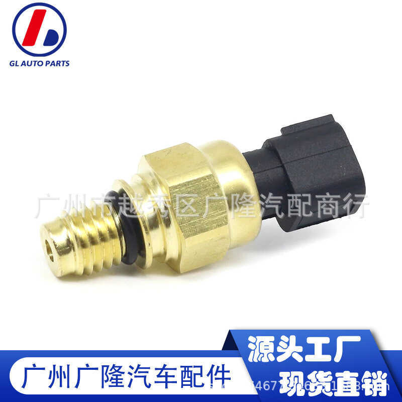 98AB-3N824-DB เหมาะสําหรับเซ็นเซอร์สวิตช์แรงดันน้ํามันพวงมาลัย Ford1076647