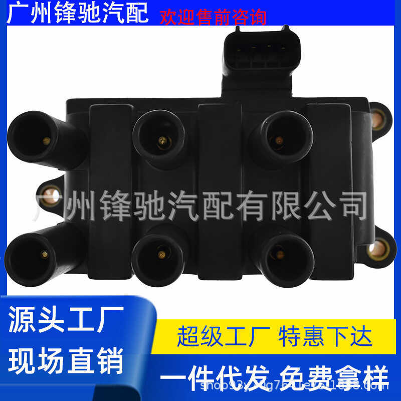 คอยล์จุดระเบิด 1F2U-12029-AC 1F2Z-12029-AC 4088000，4751265