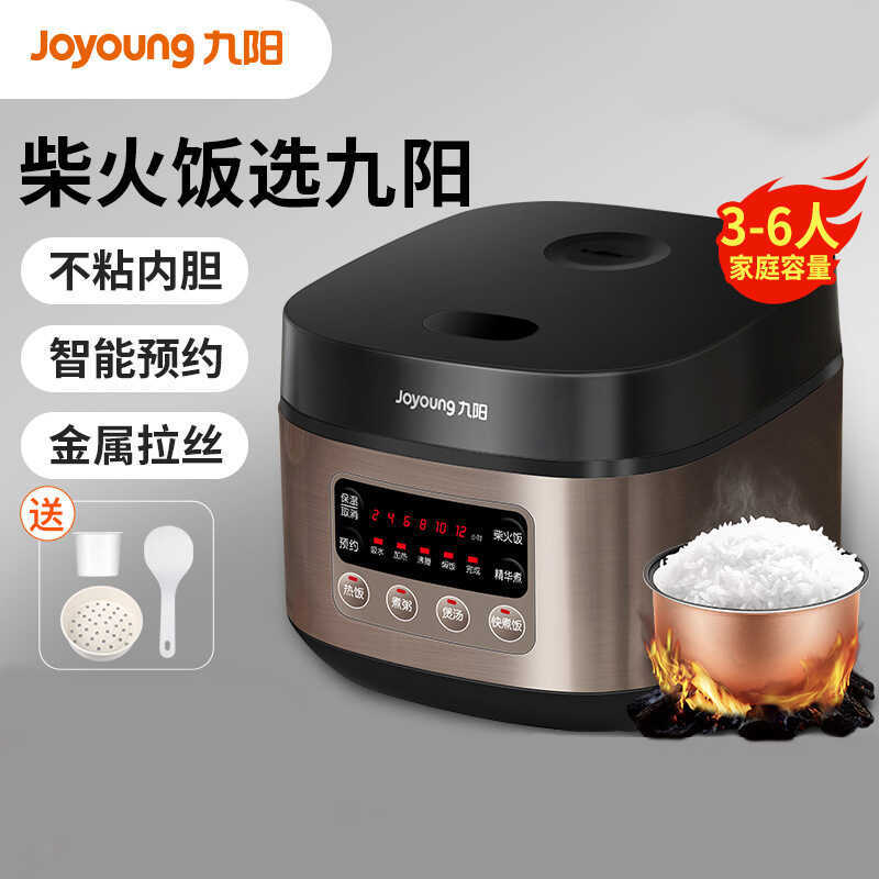 Joyoung F-30FZ619 หม้อหุงข้าว Small 3L Mini Smart Rice Cooker หม้อหุงข้าวมัลติฟังก์ชั่น