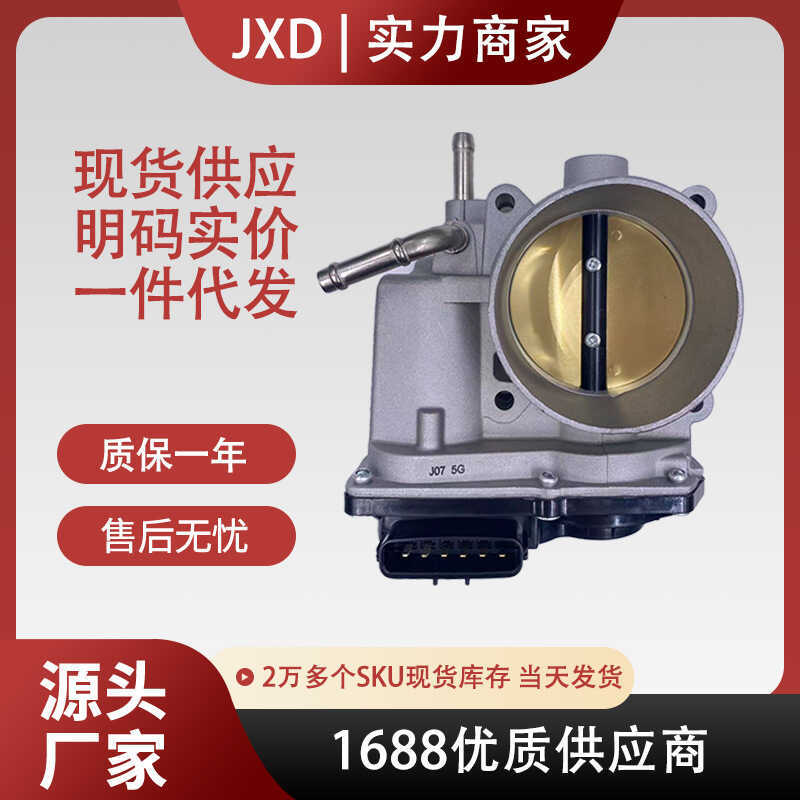 . 22030-0A020 คันเร่งบังคับ Toyota Solara 04-06 3.3L 22030-20060