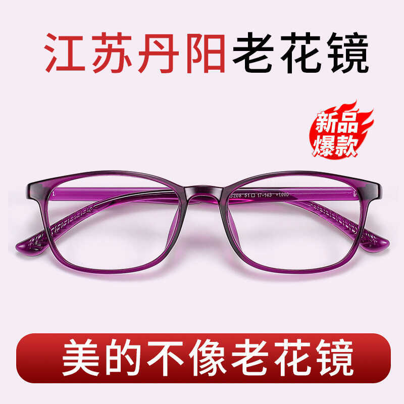 Tr90 HD แว่นตาอ่านหนังสือป้องกันแสงสีฟ้าสไตล์หนุ่มราคาถูก TG208 แว่นตาอ่านหนังสือแสงอัลตร้าสุภาพสตรี