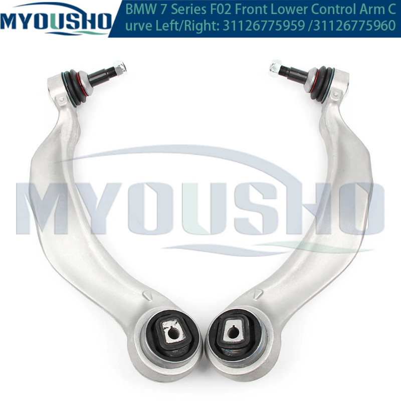 Myousho For BMW 7 Series F07 F01 F02 F03 F04 Front Lower Suspension Control Arm Curve 31126775959 3