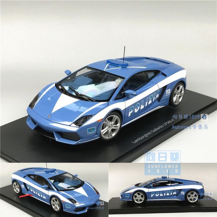 AUTOART AUTOART 1: 18 Lamborghini LP560-4 รถตํารวจ Galado โมเดลรถอัลลอย