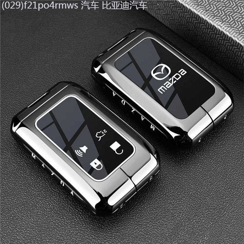 【2022 -2025】 เหมาะสำหรับ Mazda EZ-60 ฝาครอบกุญแจใหม่ Mazda EZ-6 เปลือกป้องกัน EZ60 กระเป๋า EZ6 พวงก