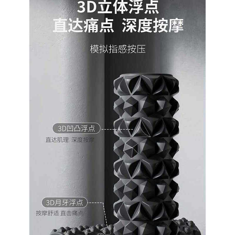 ลูกกลิ้งโฟม Sentel สำหรับนวดและผ่อนคลายกล้ามเนื้อ พร้อมใช้นวดเองหรือในโยคะ