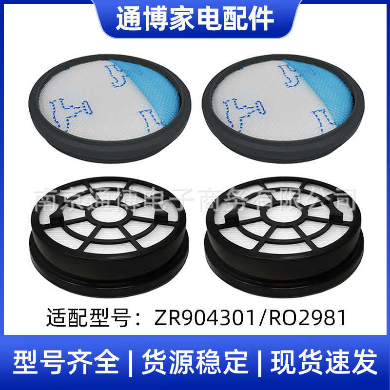 เหมาะสําหรับโชคดีไปยังอุปกรณ์เสริมเครื่องดูดฝุ่น Rowenta ZR904301ตัวกรององค์ประกอบตัวกรองด้านหลังด้า