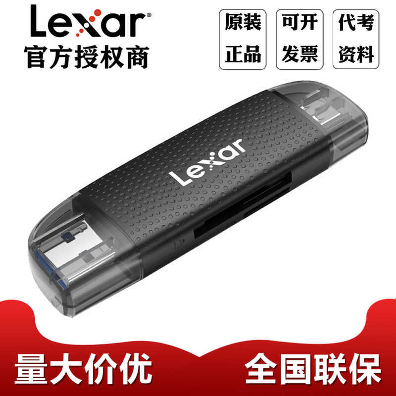 Lexar Lexar Lexar Card Reader TF/SD Card 2 in 1/Usb Dual Interface RW310X