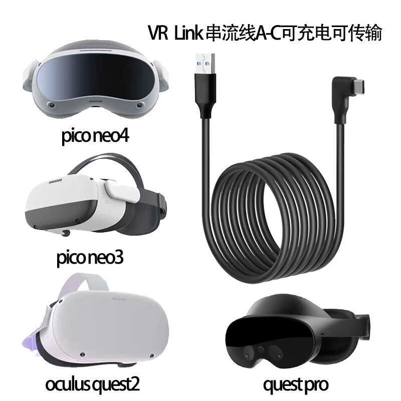 เหมาะสําหรับ Oculus quest/2/3/3S/quest pro/pico3/4VR l สตรีมมิ่งแบบชาร์จไฟได้