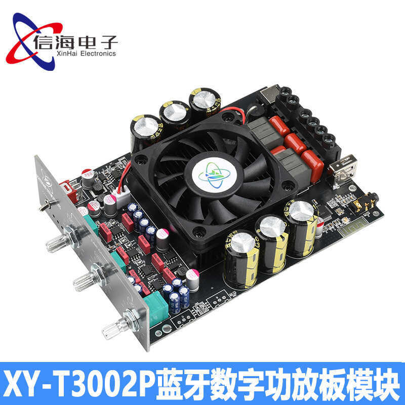 XY-T3002P รุ่นอัพเกรด 300W * 2 โมดูลดิจิตอลบลูทูธปรับเสียงเบสสูง TPA3255