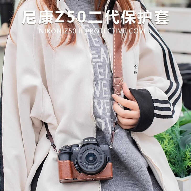 กระเป๋ากล้อง เหมาะสําหรับ Nikon Z50 รุ่นที่สองเคสป้องกัน Z50II เคสกล้องฐานเคสหนังอุปกรณ์เสริมสายรัดข