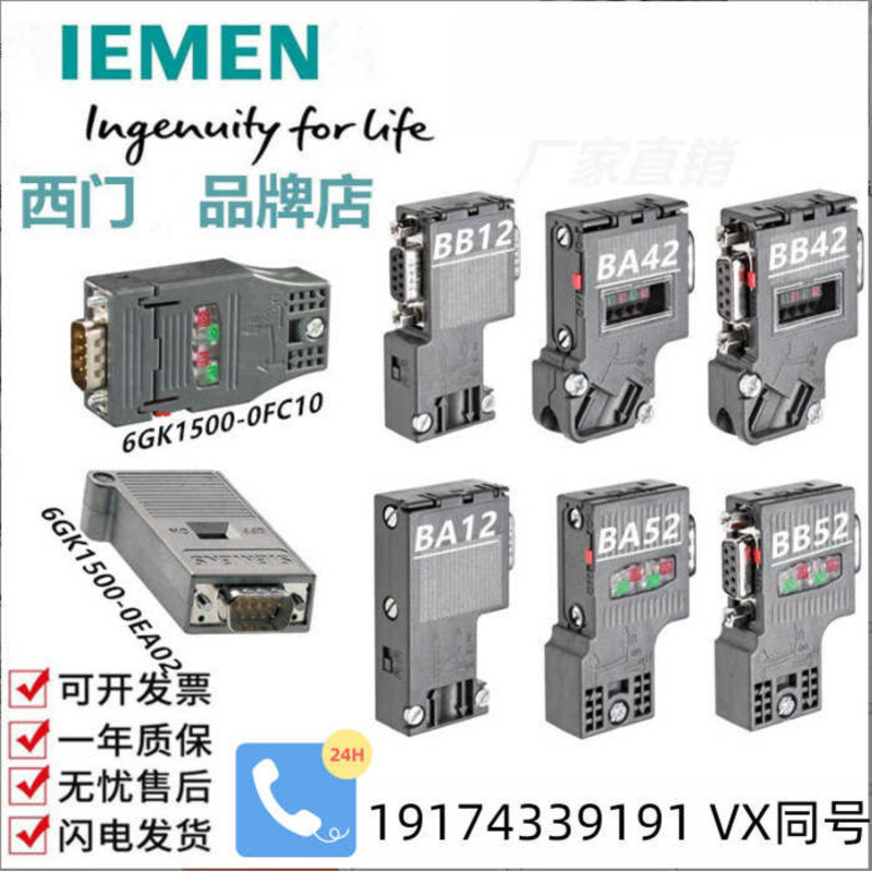 6ES7972-0BB12-0XA0 SIMATIC DP Connector ปลั๊กขั้วต่อ Siemens