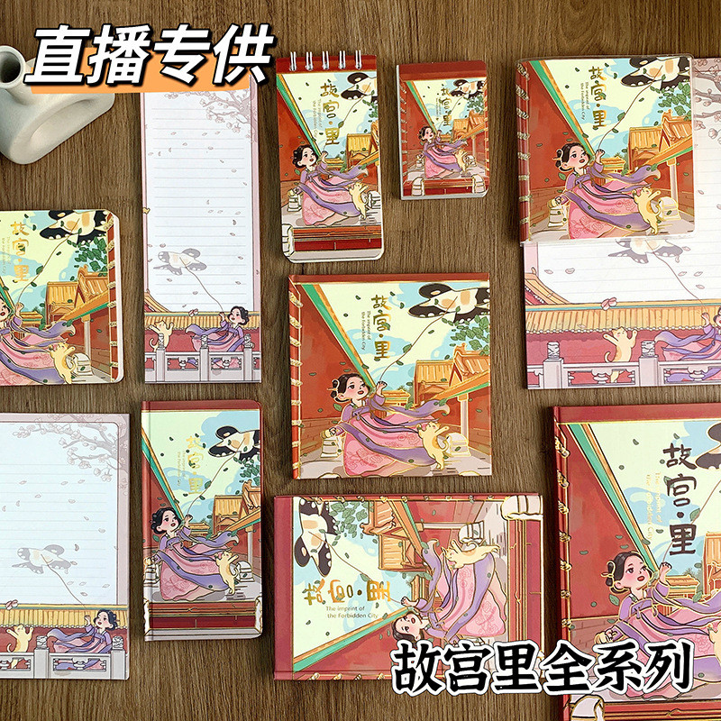 สมุดบันทึกสีครบชุดถ่ายทอดสดจาก Sifang Partners ในเมืองต้องห้ามโดยเฉพาะสำหรับสมุดหน้าสี ปกแข็ง ชุดกล