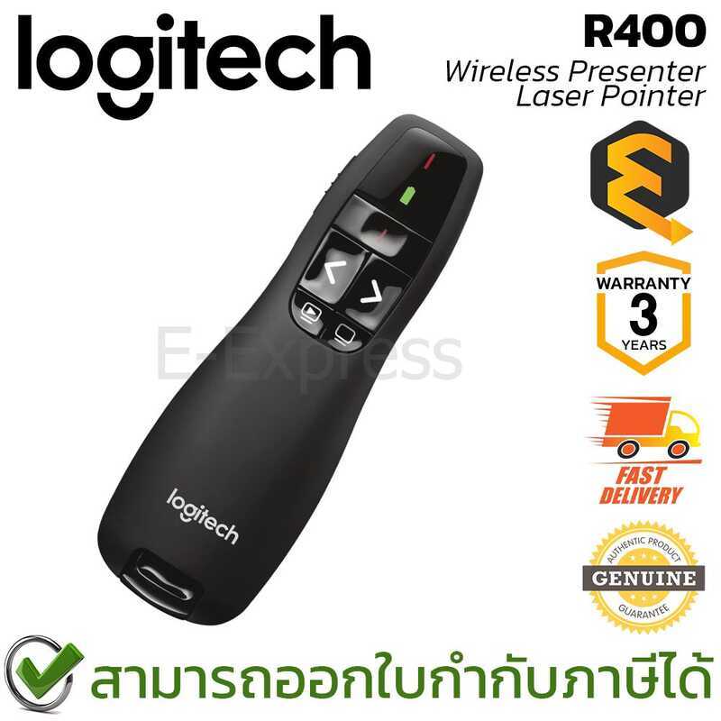 Logitech R400 Wireless Presenter ตัวชี้เลเซอร์ของแท้ รับประกัน 3 ปี