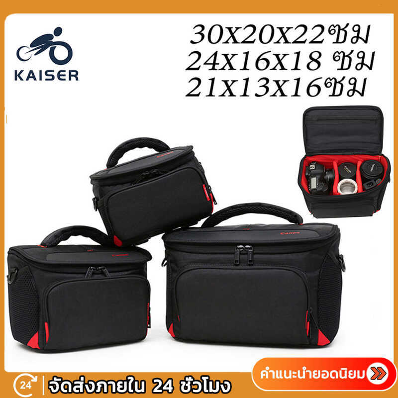 KAISER วัสดุไนลอนกันน้ําการถ่ายภาพแบบพกพาสําหรับ DSLR SLR Nikon SONY อุปกรณ์เสริม 100D 550D 600D 650