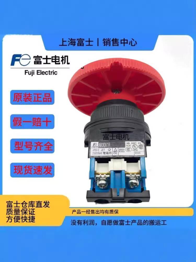 เบาะใหม่ Fuji Bushing Big Head Rapid Stop AR30V1R-02R AR30V1R-11R AR30V2R AR30N0R 63a