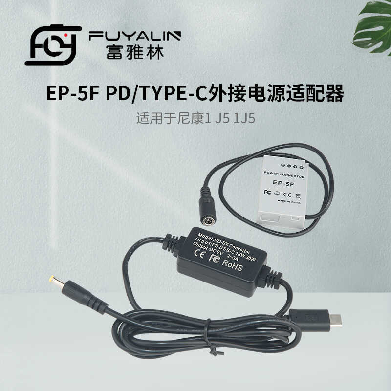 EP5F PD/TYPE-C อะแดปเตอร์เหมาะสําหรับ Nikon Nikon 1 J5 1J5 ENEL24 แบตเตอรี่ปลอม