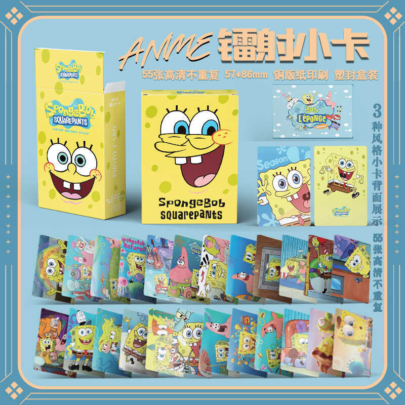 SpongeBob SquarePants Laser Photocard Octopus Brother Pie Daxing เคลือบรอบมุม HD Self-Printing Flash