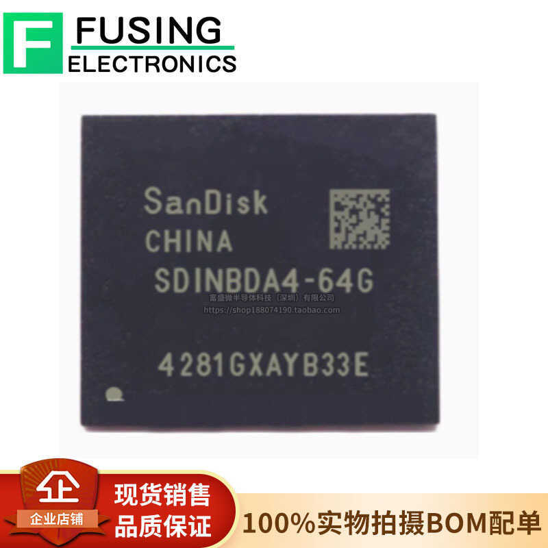 ยี่ห้อใหม่ SDINBDA4-64G Patch BGA-153 64GB eMMC 5.1 ชิปหน่วยความจํา