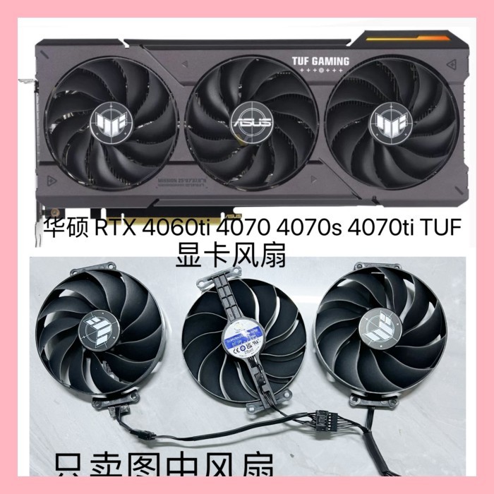 ASUS/Asus RTX 4060ti 4070 4070s 4070ti TUF กราฟิกการ์ดพัดลมเงียบ