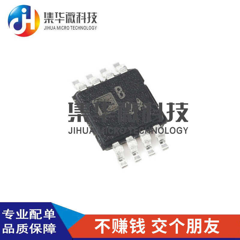 ของแท้ Patch OP2177ARMZ OP2177A SOP-8 Precision ชิปขยาย