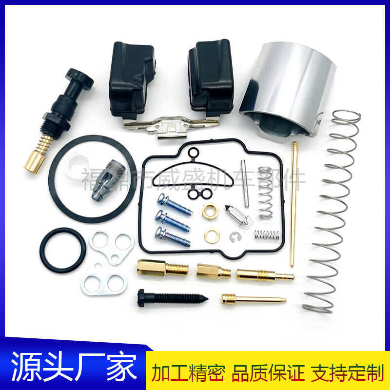 เหมาะสําหรับ KEIHIN PWK36 PWK38 PWK40 PWK42 ดัดแปลงชุดซ่อมคาร์บูเรเตอร์รถจักรยานยนต์