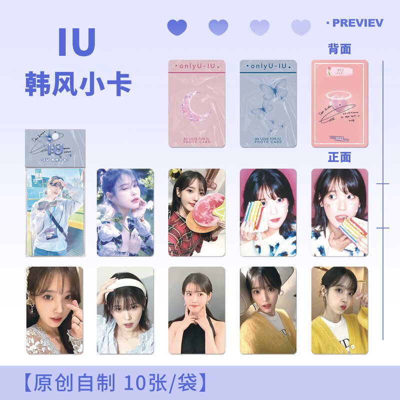 10 IU Li Zhien Photocards อัลบั้มคอนเสิร์ต Tour Photocards Fan-Made สินค้าคอลเลกชันการ์ด lomo การ์ด